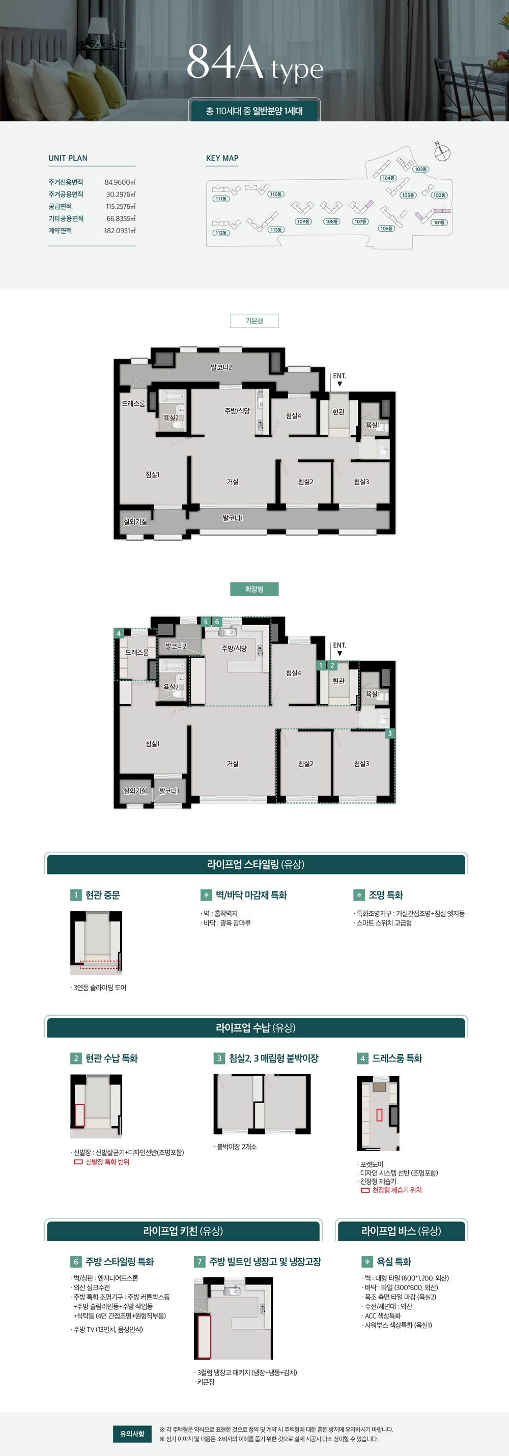 인하대역 푸르지오 에듀포레 아파트