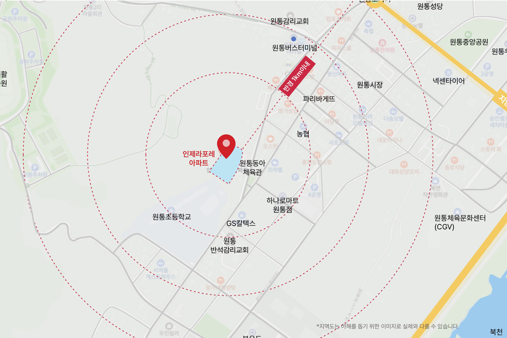 인제 원통 라포레 아파트