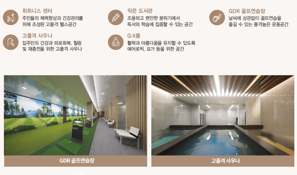 여주역 로제비앙 더센텀