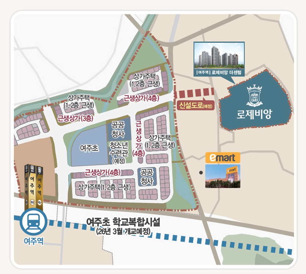 여주역 로제비앙 더센텀