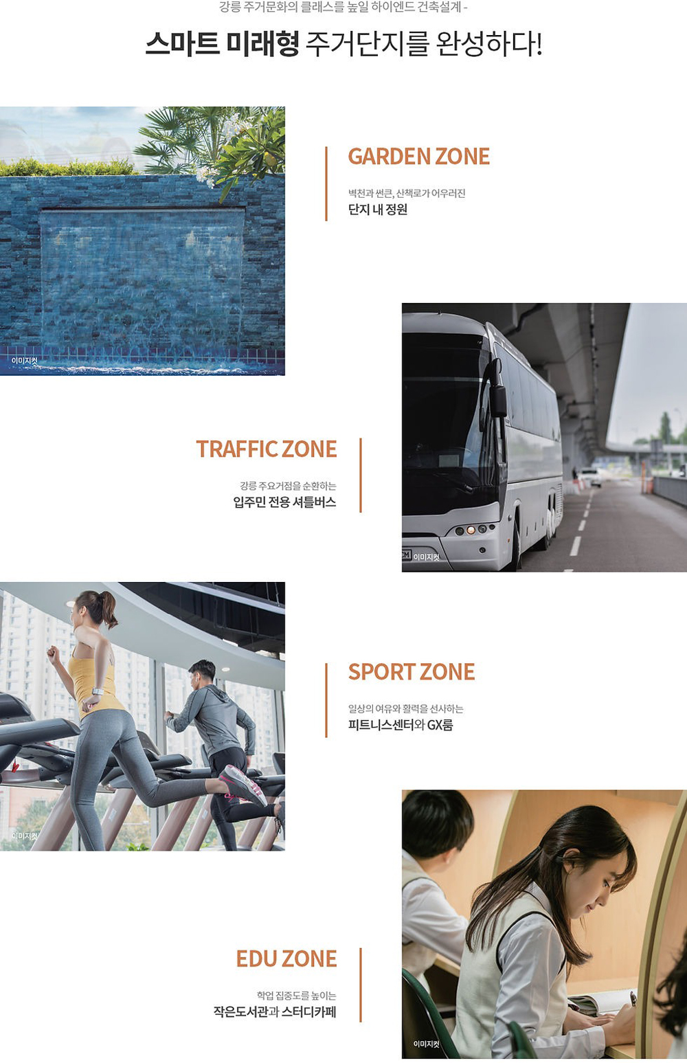 대명 에르노빌 강릉