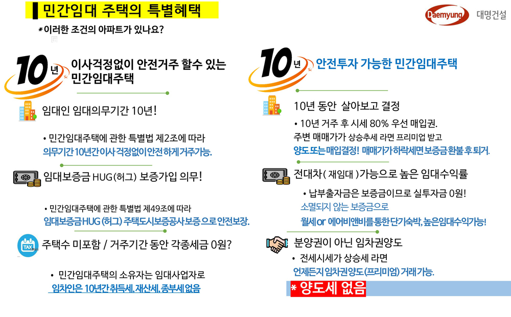 대명 에르노빌 강릉
