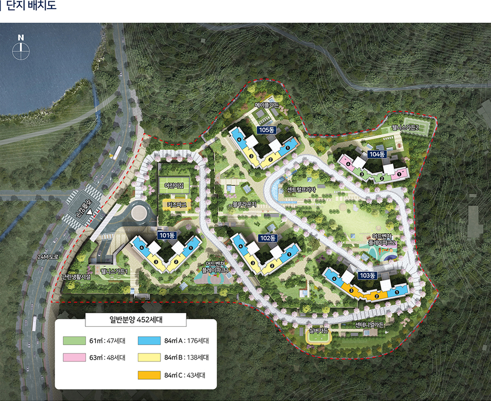 대야미역 금강펜테리움 레이크포레