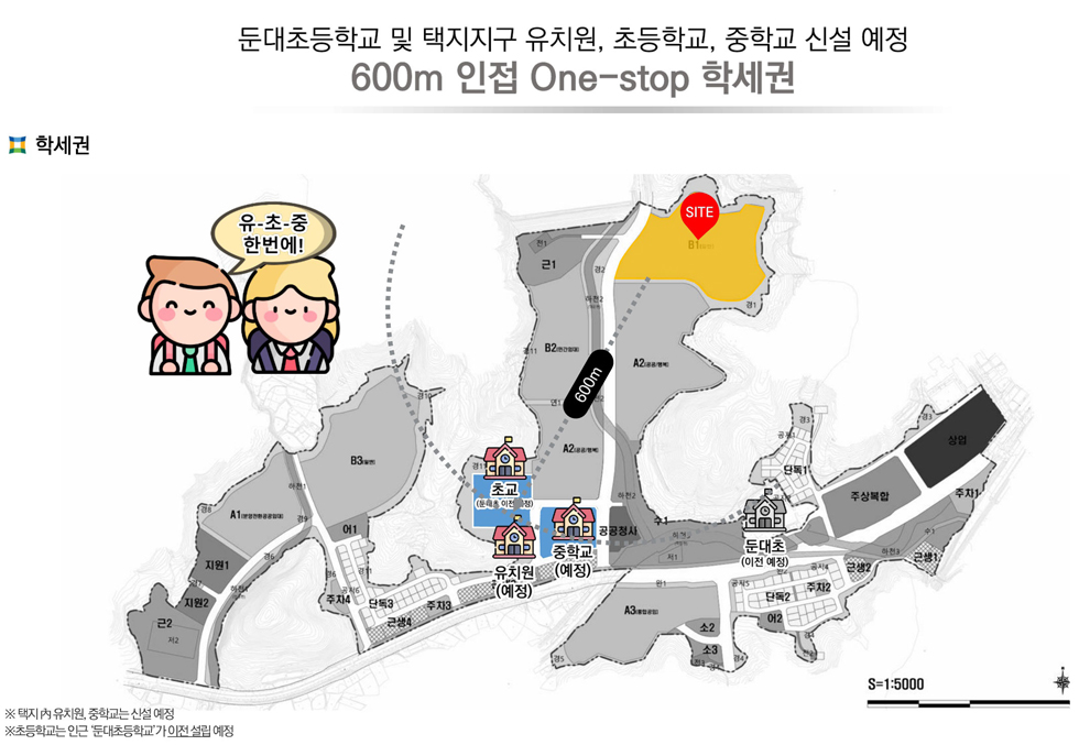 대야미역 금강펜테리움 레이크포레