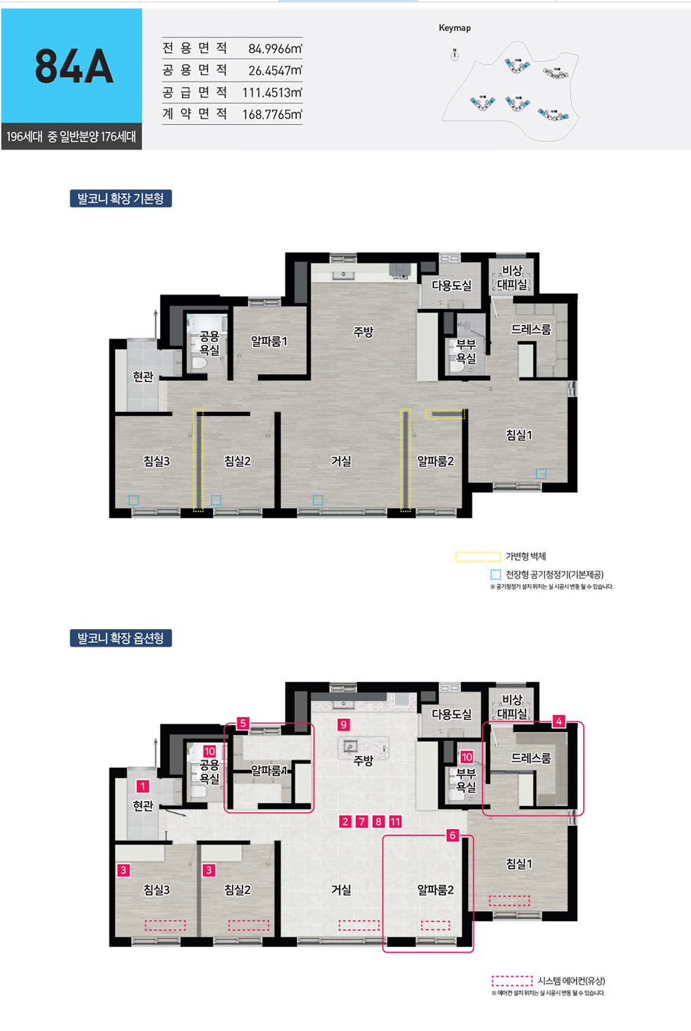 대야미역 금강펜테리움 레이크포레