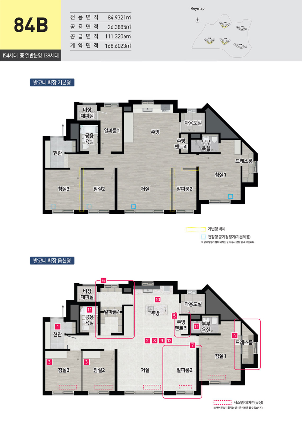 대야미역 금강펜테리움 레이크포레