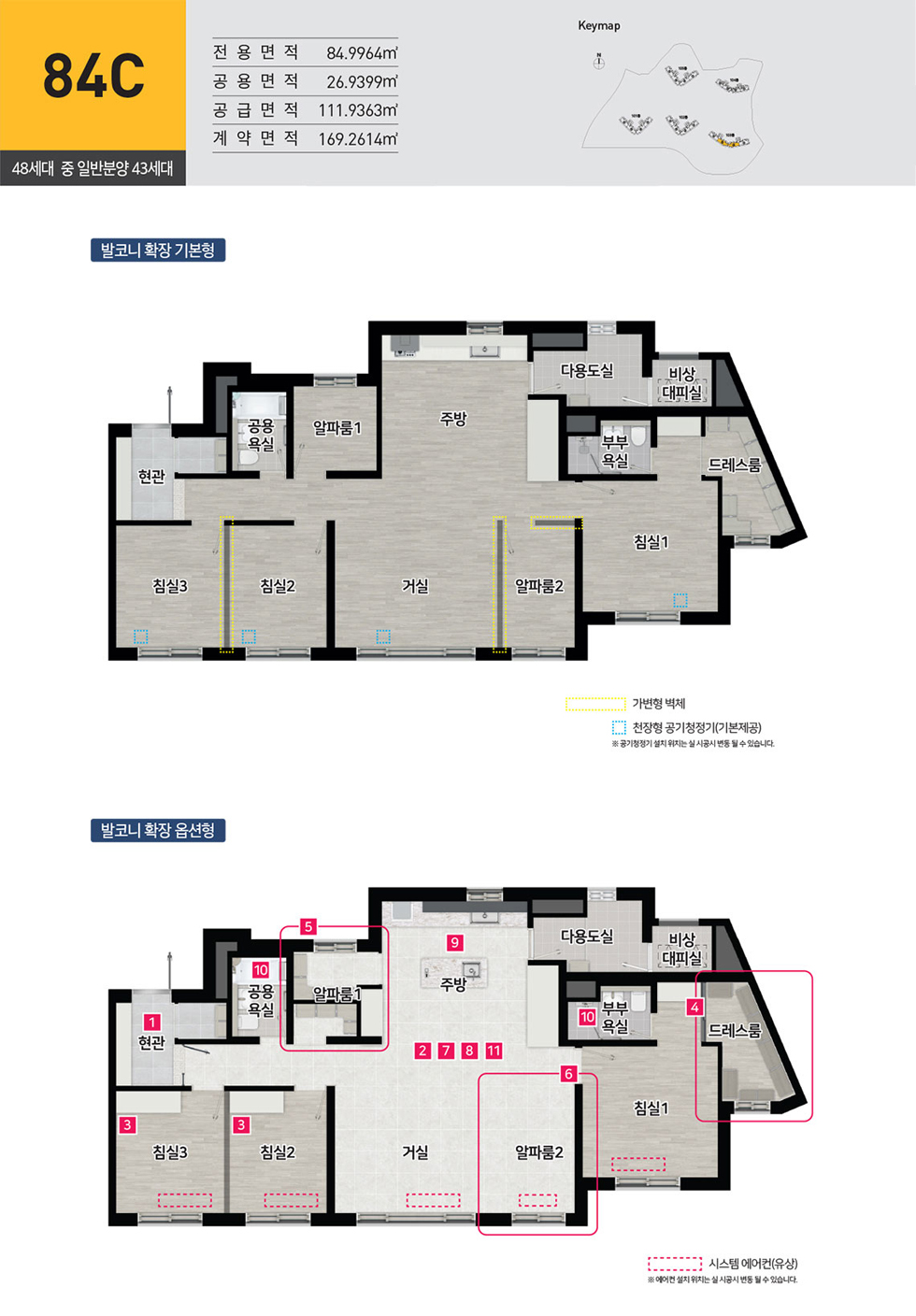 대야미역 금강펜테리움 레이크포레