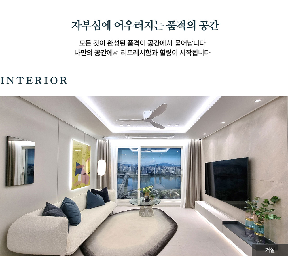 자양한강 아르카온 아파트